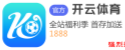 开云体育 - kaiyun官方登录入口